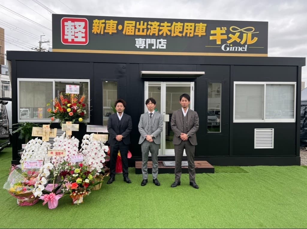 ギメル店舗前でスタッフ3名が並んでいる写真