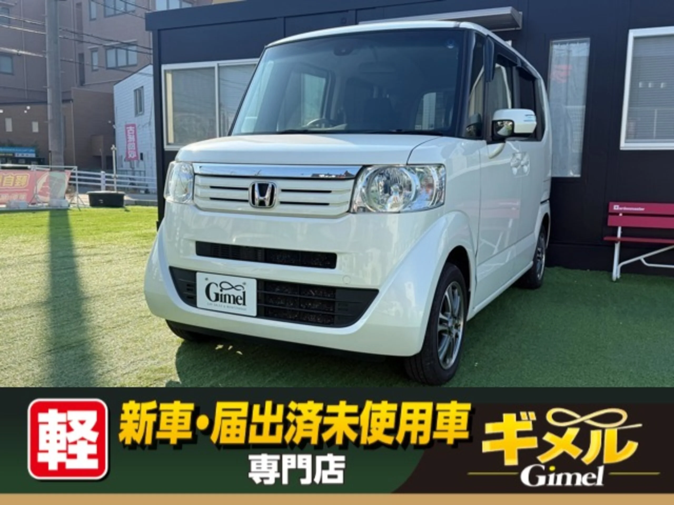 ホンダ N-BOX G Lパッケージ
