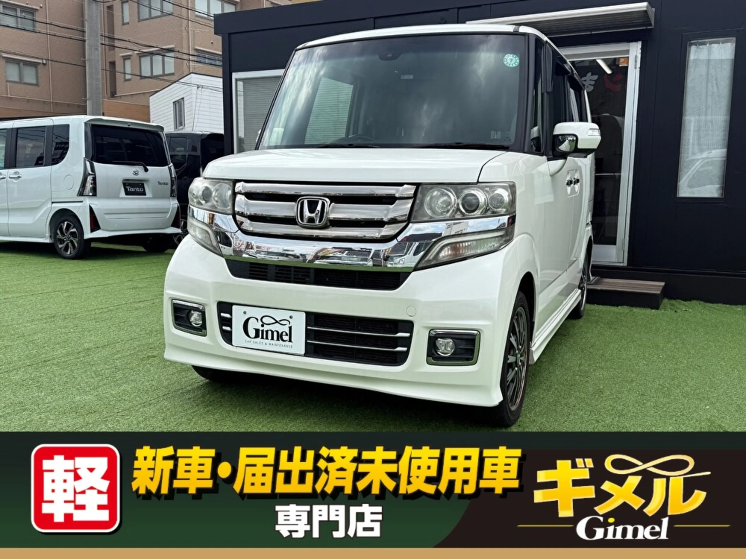 ホンダ N-BOX カスタムG ターボ Lパッケージ