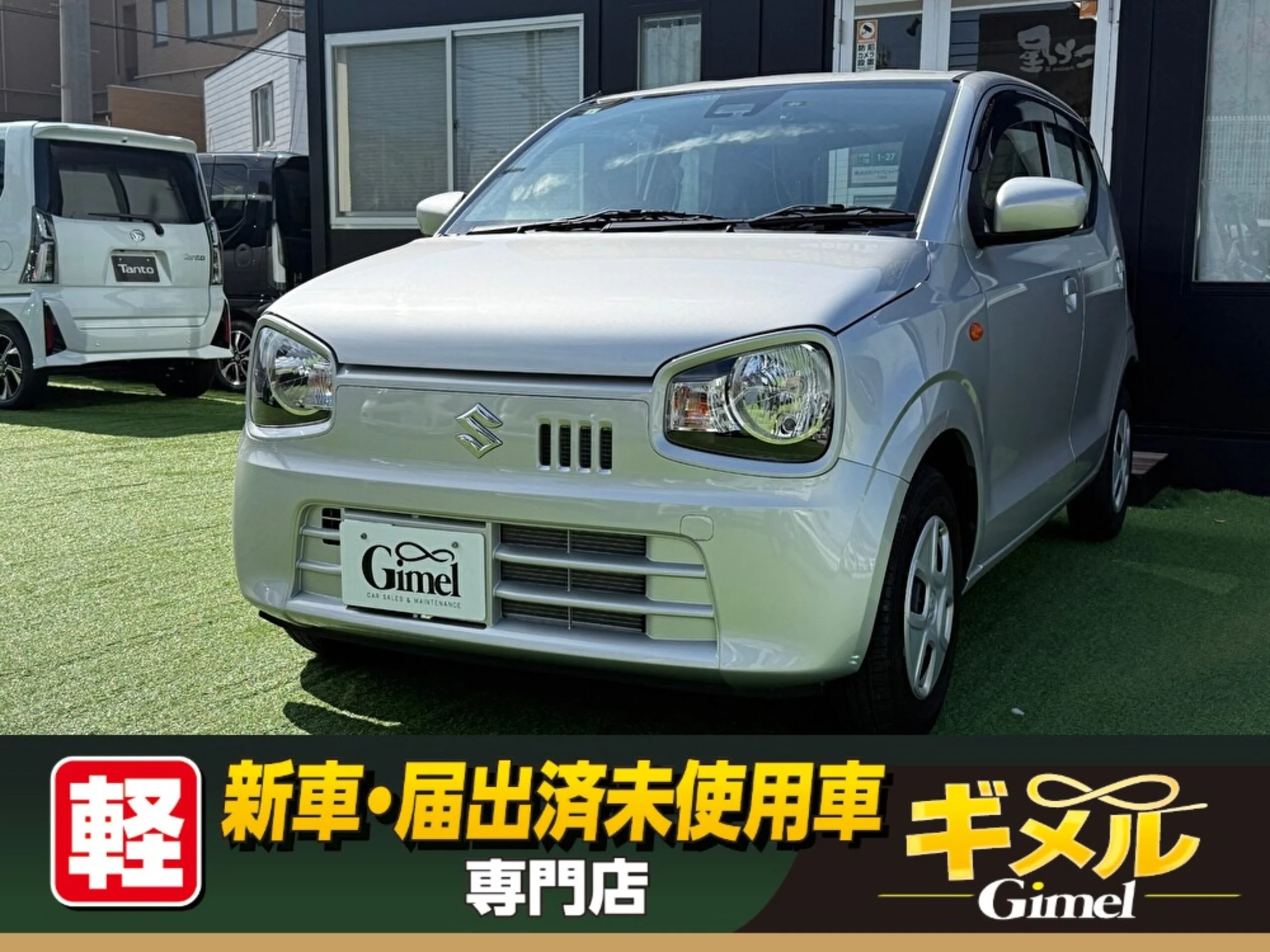 スズキ アルト L スズキ セーフティ サポート装着車