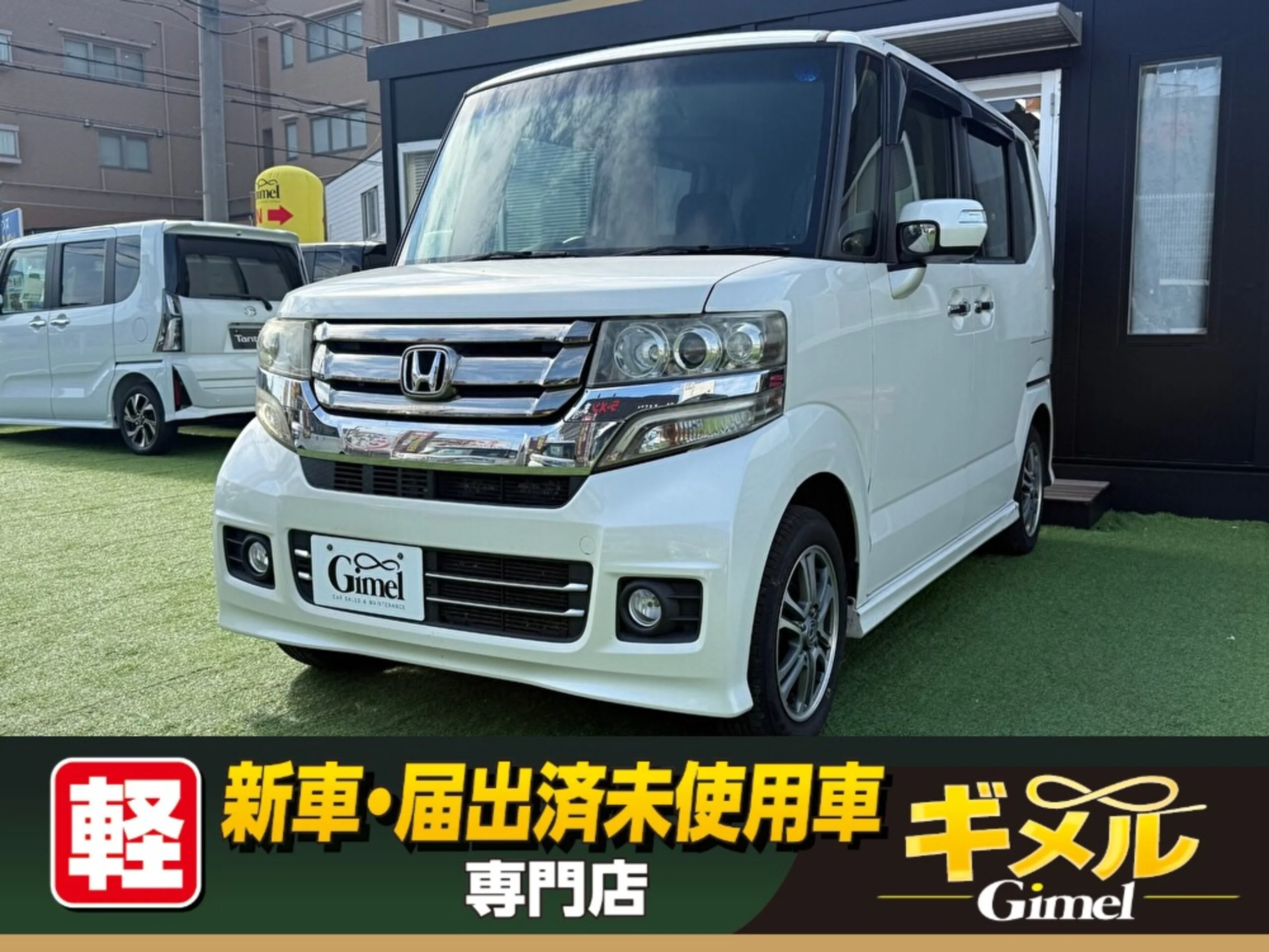 ホンダ N-BOX カスタムG Lパッケージ