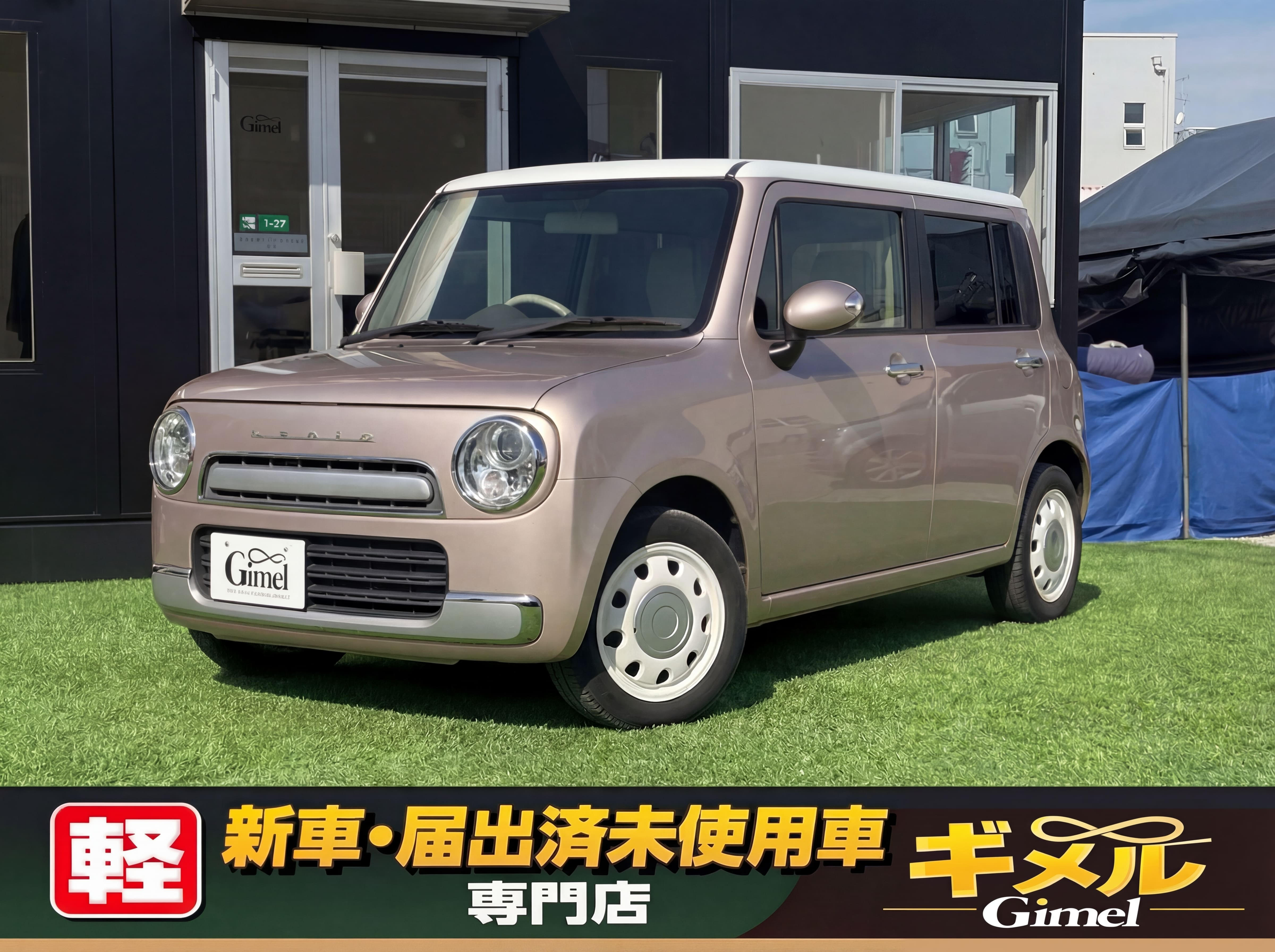 スズキ アルトラパン ショコラX