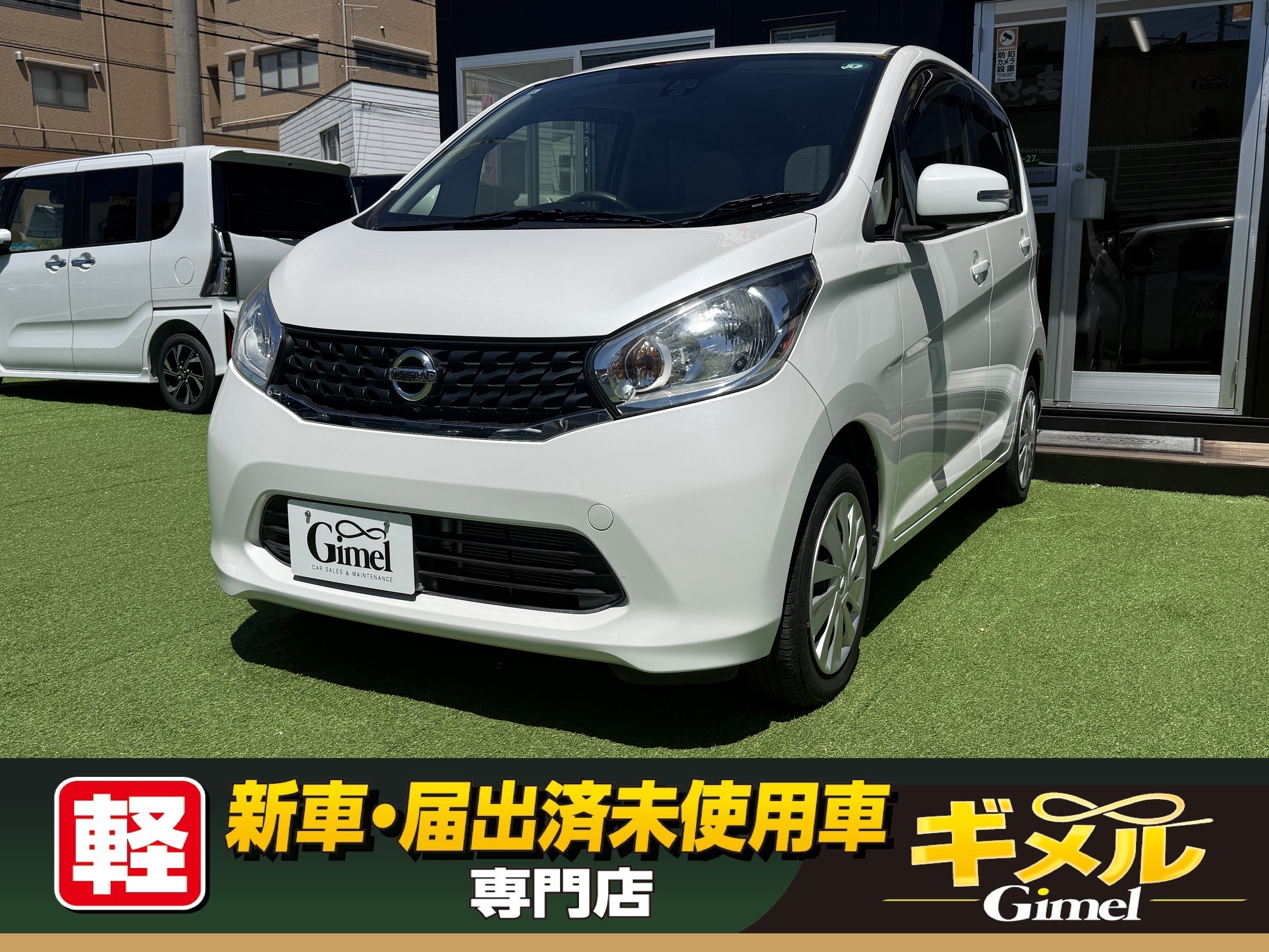 日産 デイズ X Vセレクション