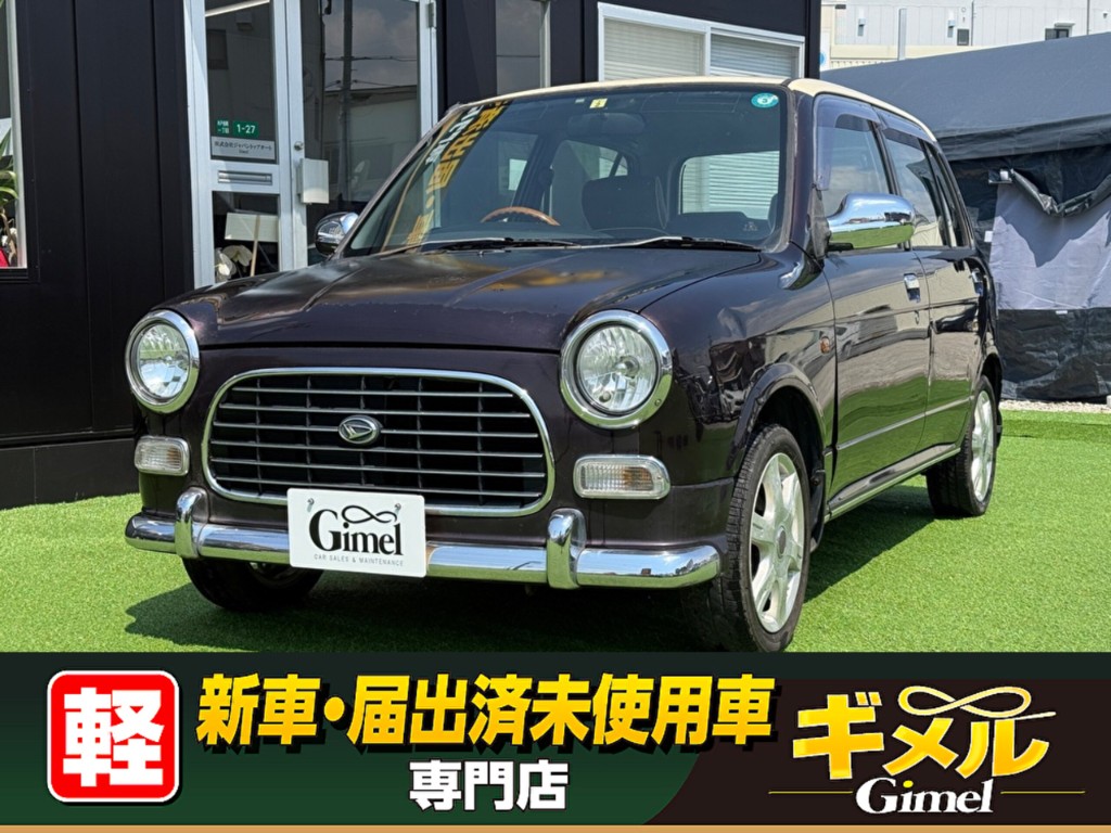 ダイハツ ミラジーノ Sエディション