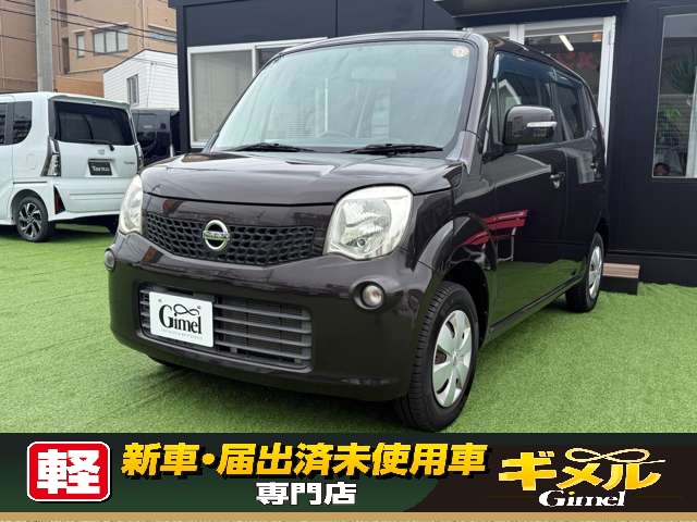 日産 モコ X
