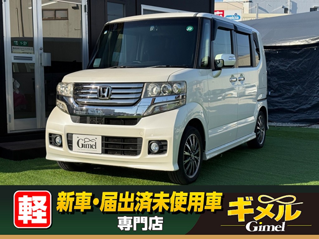 ホンダ N-BOX カスタムGターボ SSパッケージ