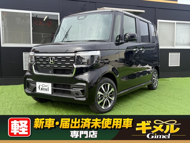 ホンダ N-BOX カスタム