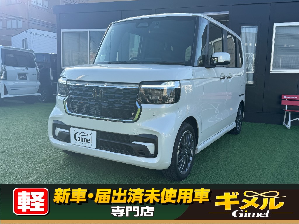 ホンダ N-BOX CUSTOMターボ