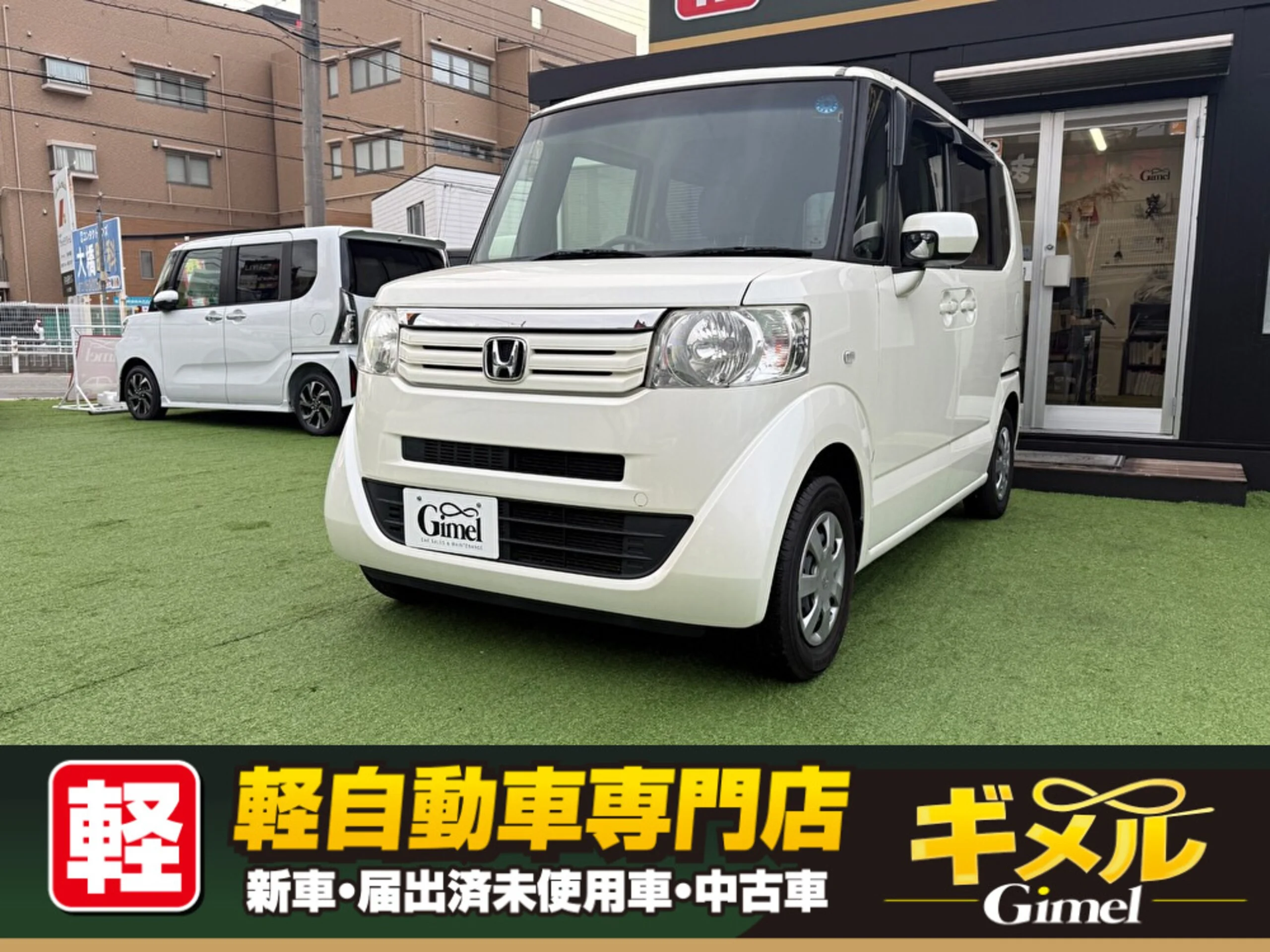 ホンダ N-BOX G Lパッケージ