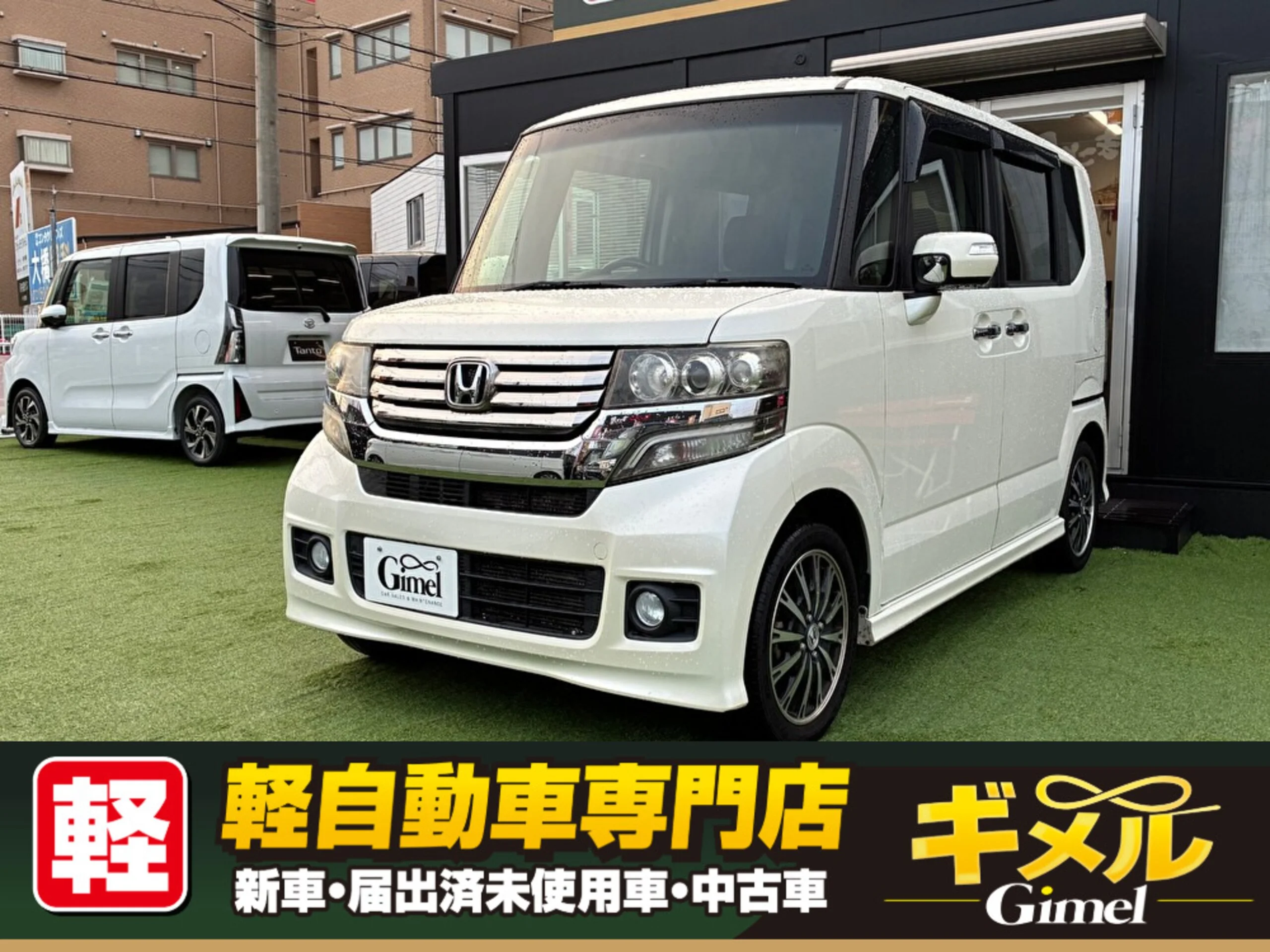 ホンダ N-BOXカスタム カスタムGターボ SSパッケージ