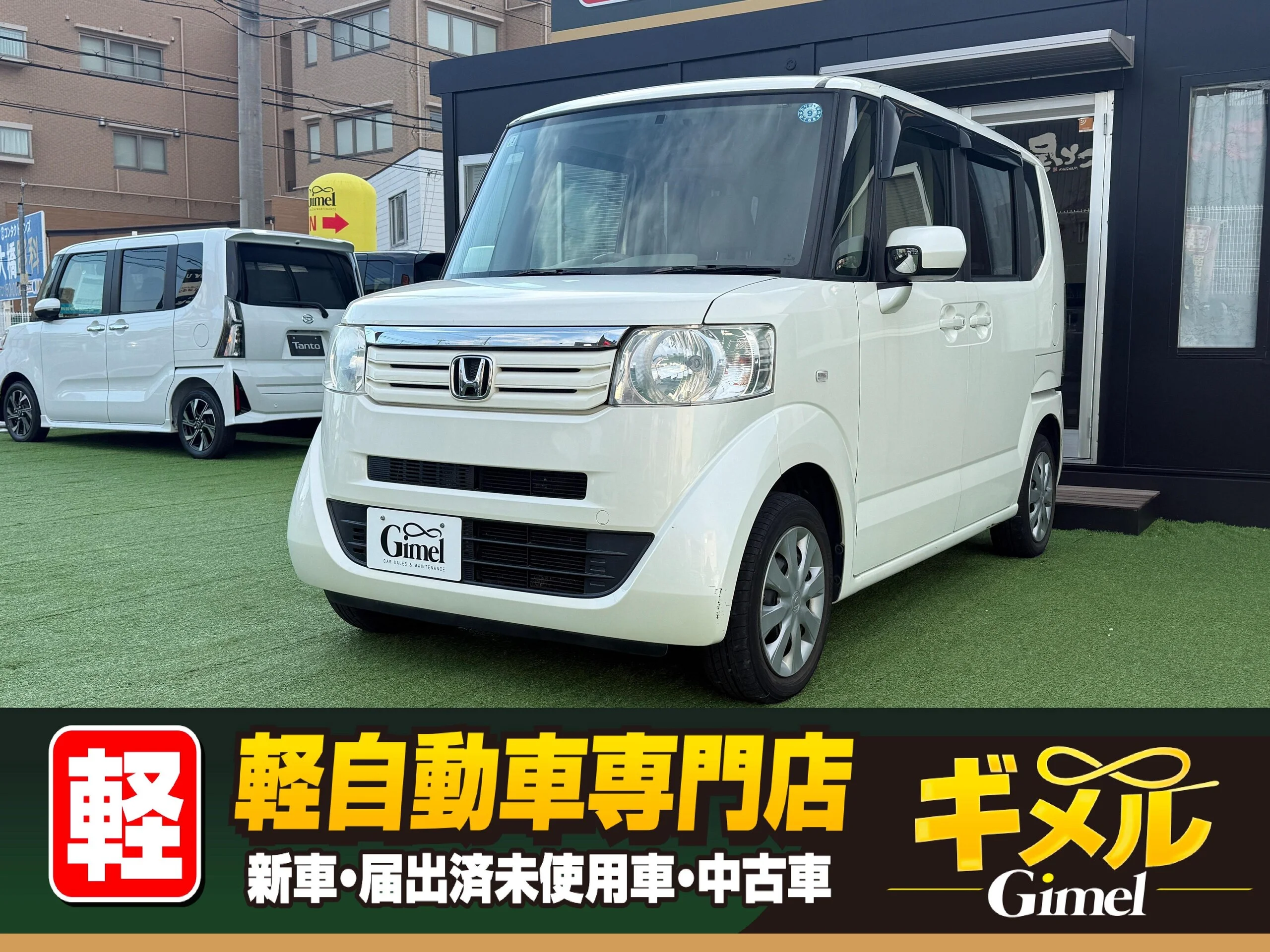 ホンダ N-BOX G